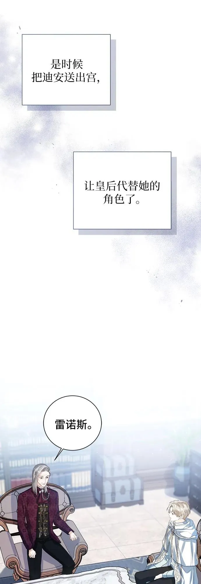 第38话 第41页