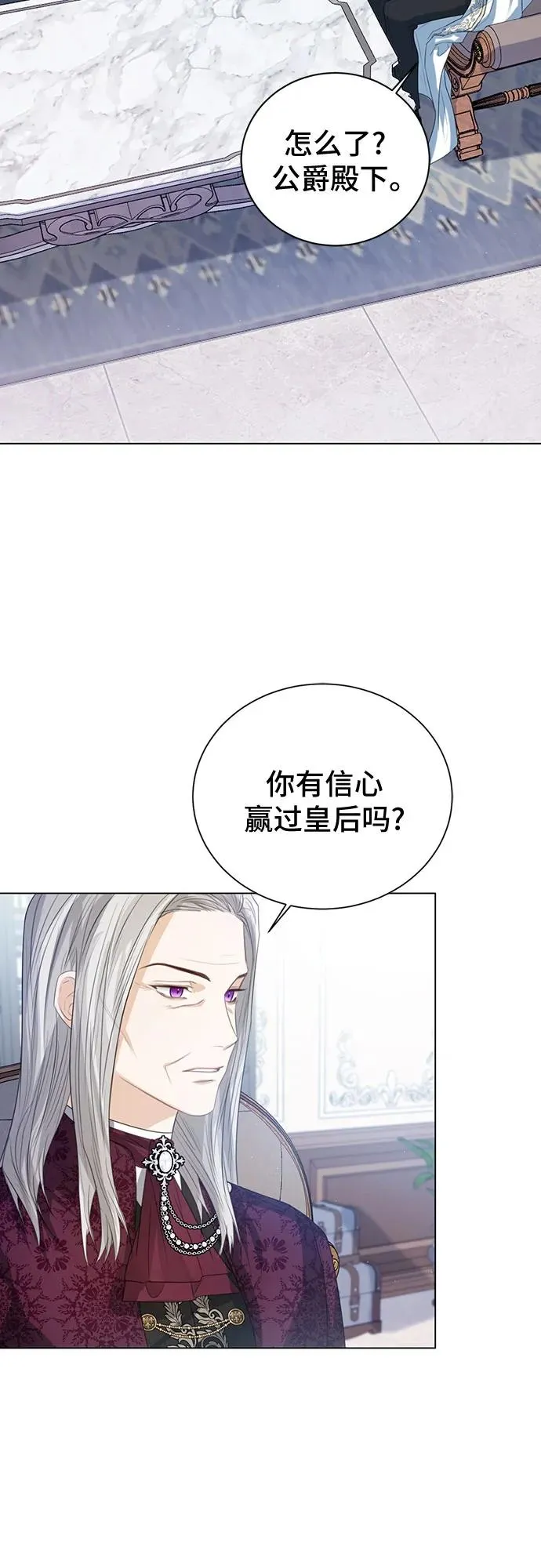 第38话 第42页