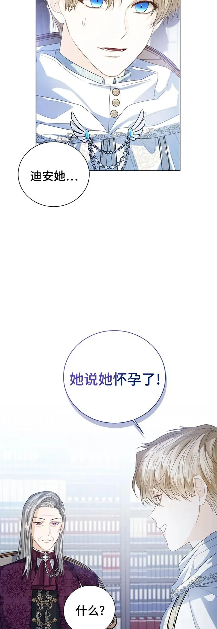 第38话 第45页