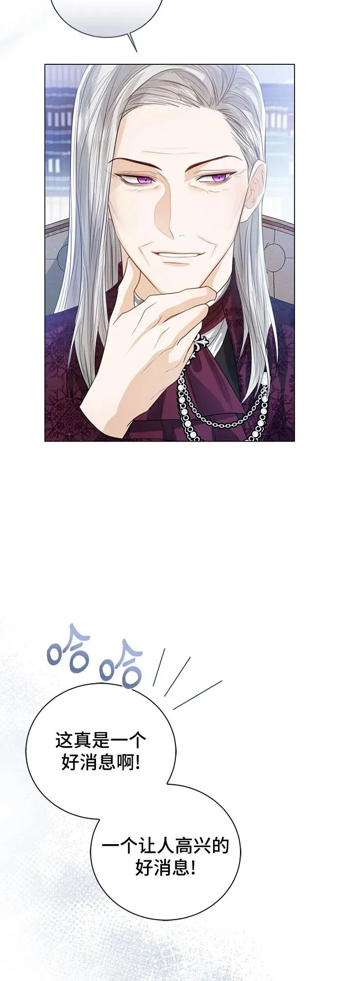 第38话 第48页