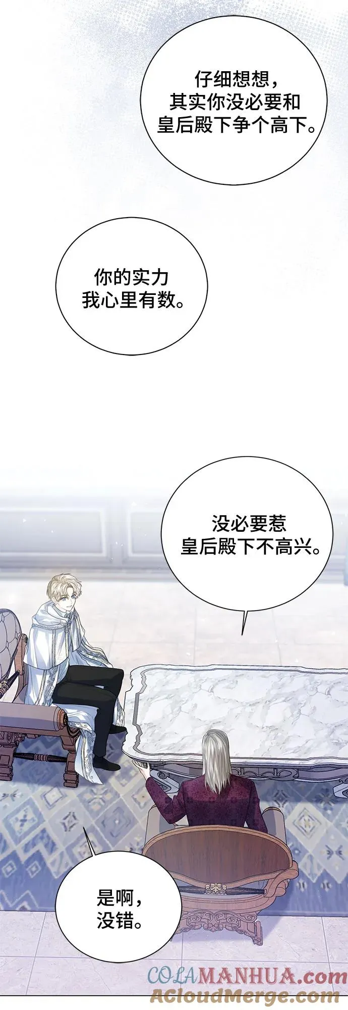 第38话 第49页