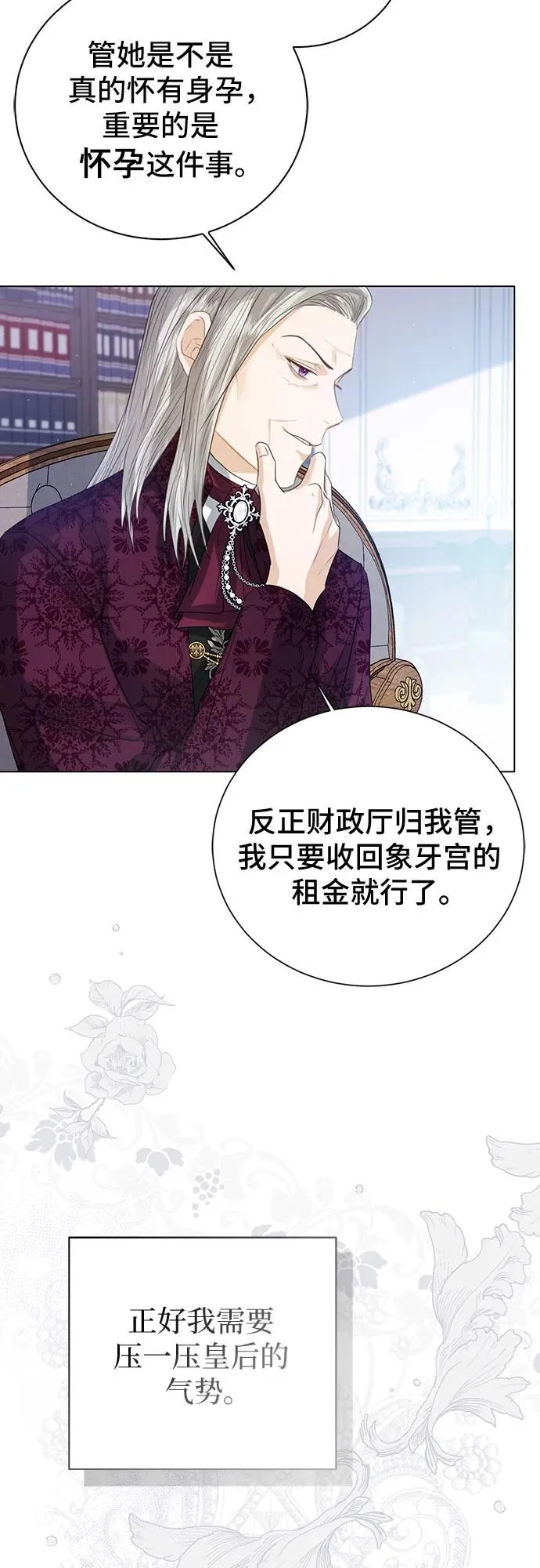 第38话 第56页