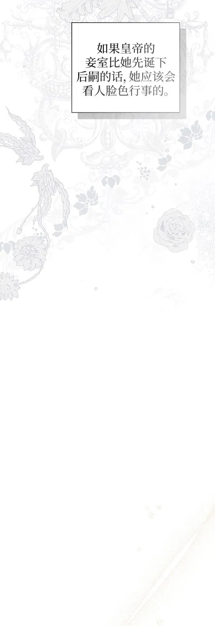第38话 第57页