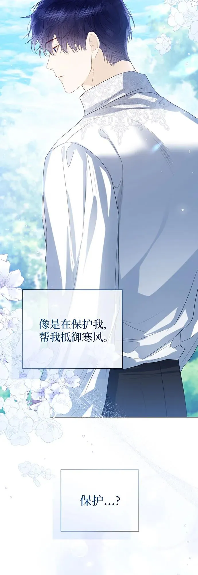 第38话 第62页