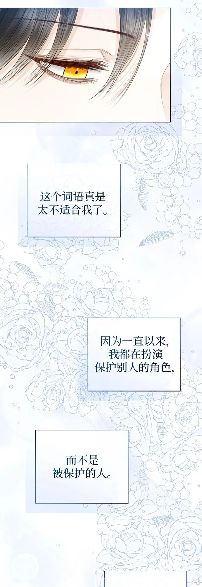 第38话 第63页