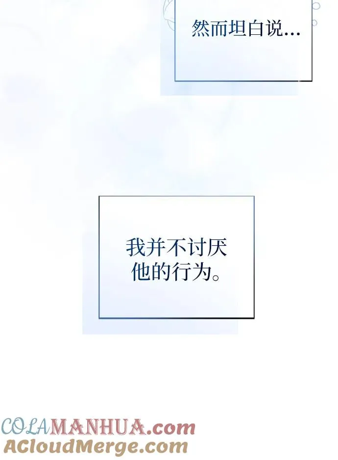 第38话 第64页