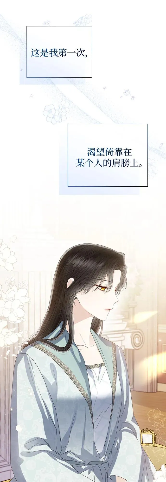 第38话 第65页