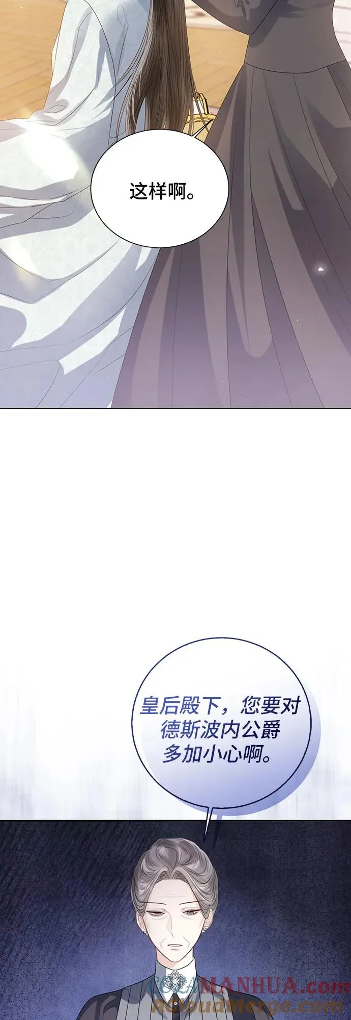 第38话 第67页