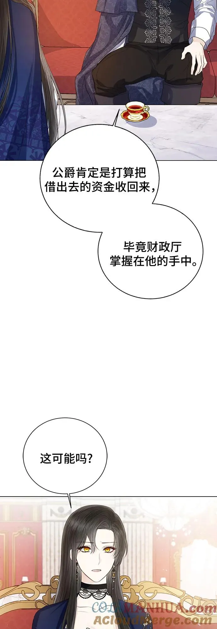 第39话 第10页