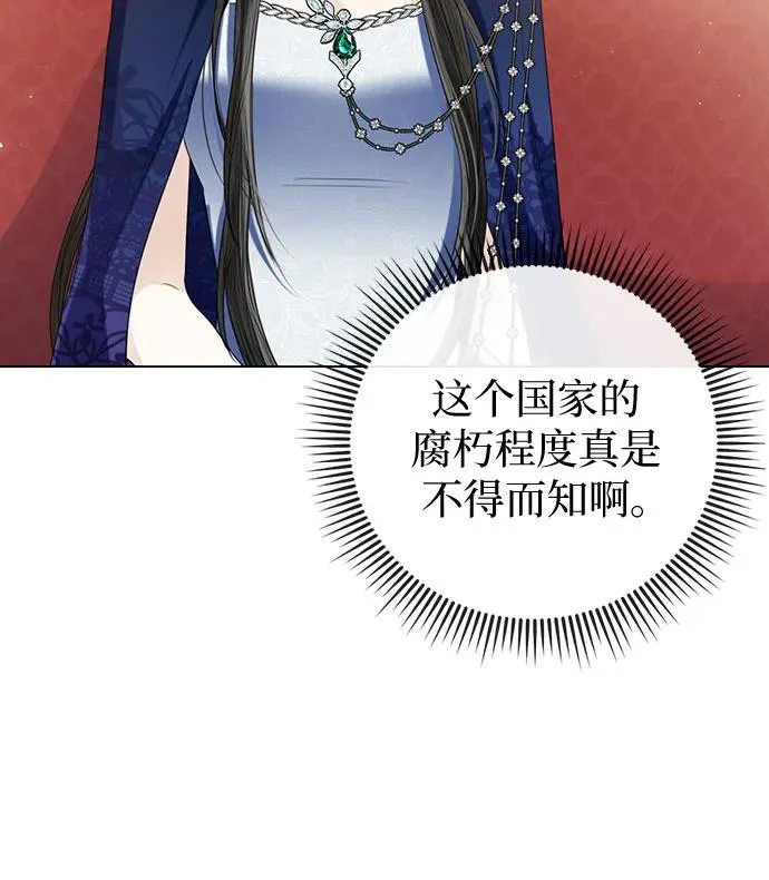 第39话 第11页