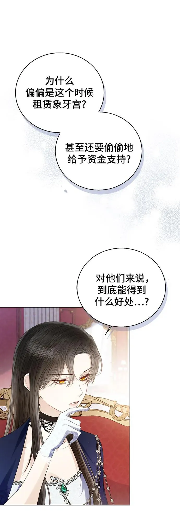第39话 第12页