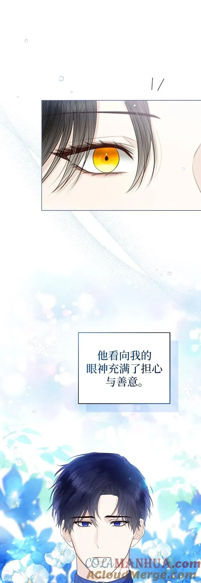 第39话 第13页