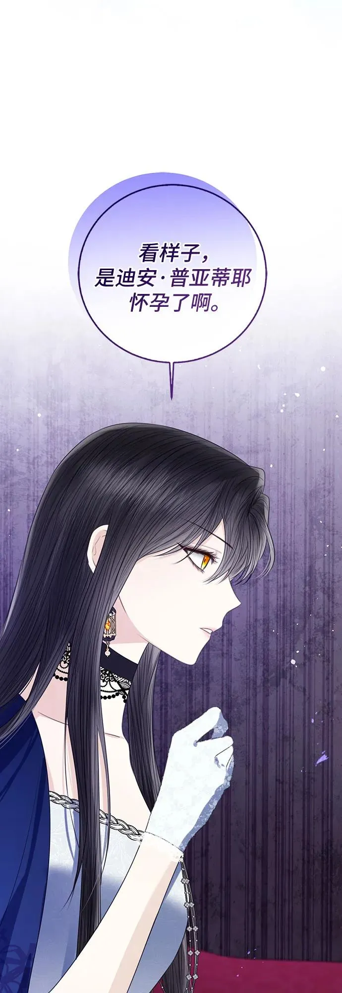 第39话 第15页