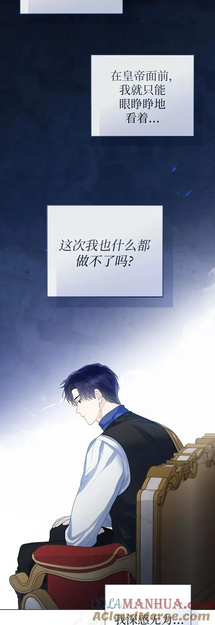 第39话 第19页