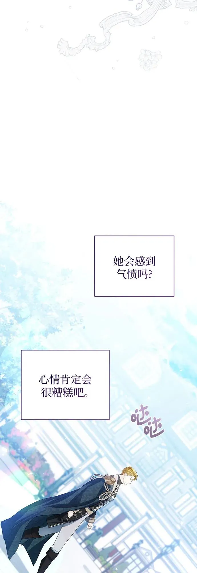 第39话 第26页
