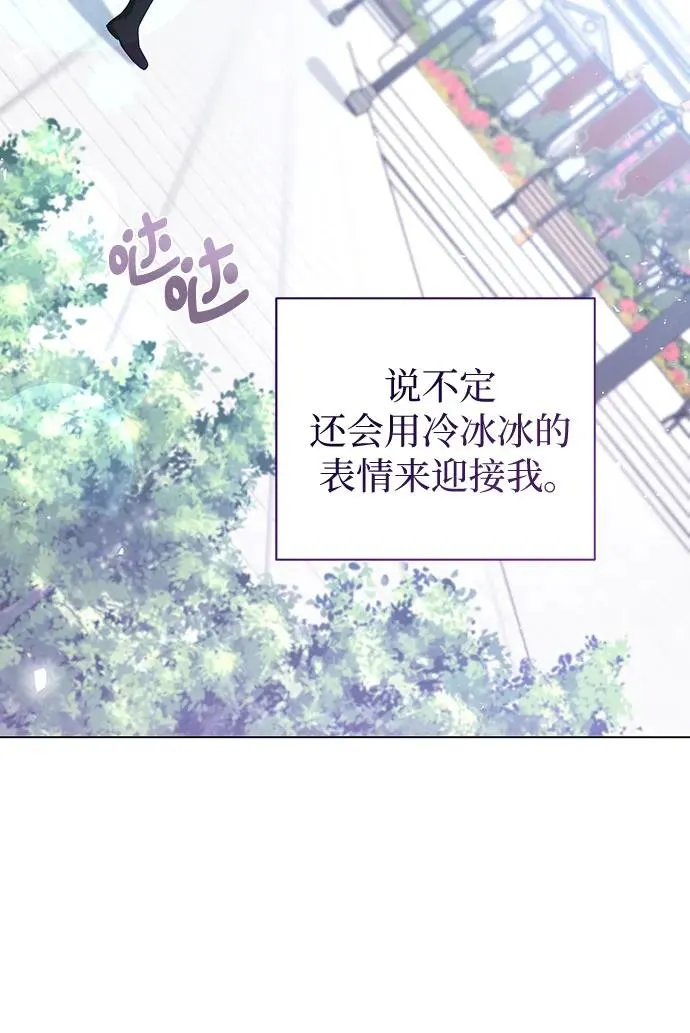 第39话 第27页