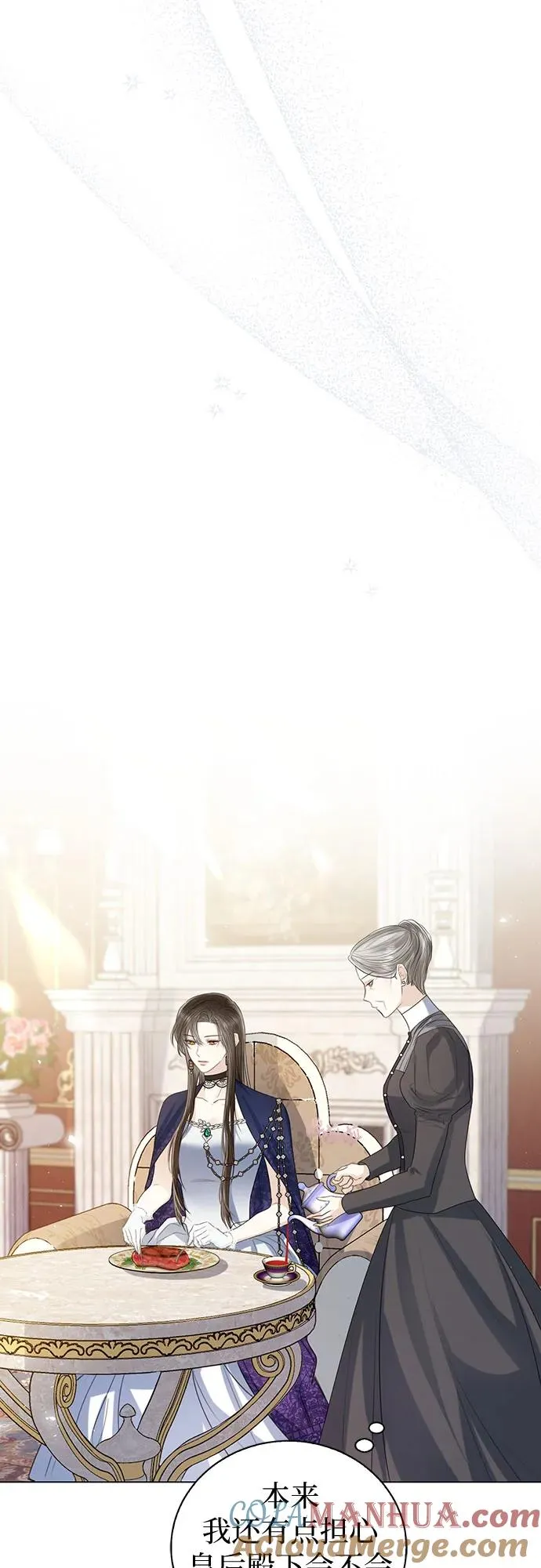 第39话 第31页