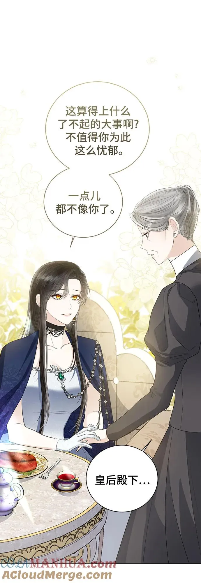 第39话 第34页
