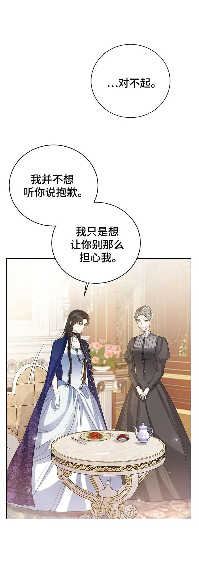 第39话 第35页