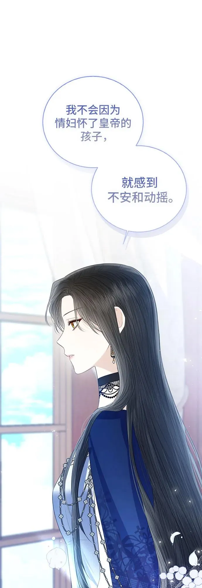 第39话 第38页
