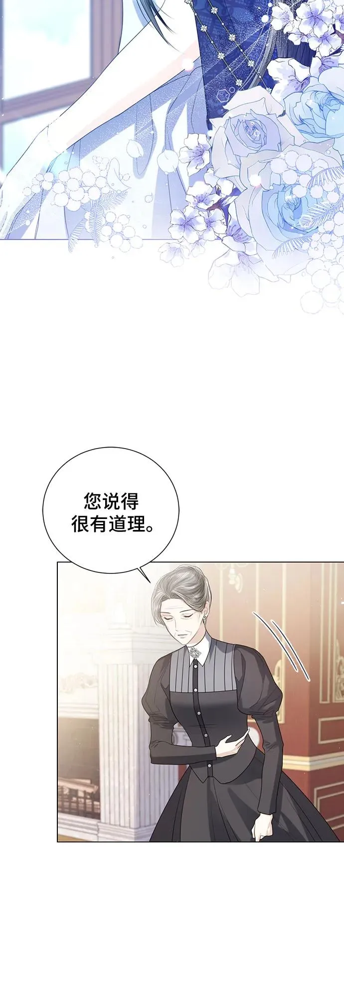 第39话 第39页