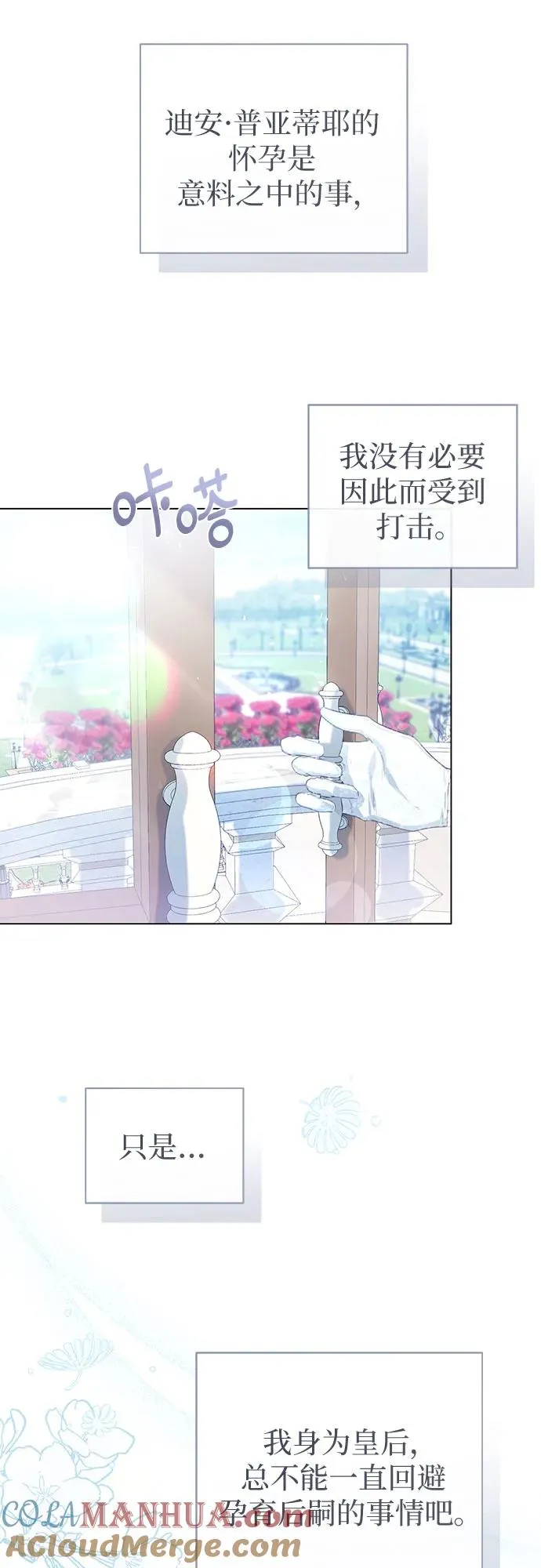 第39话 第40页