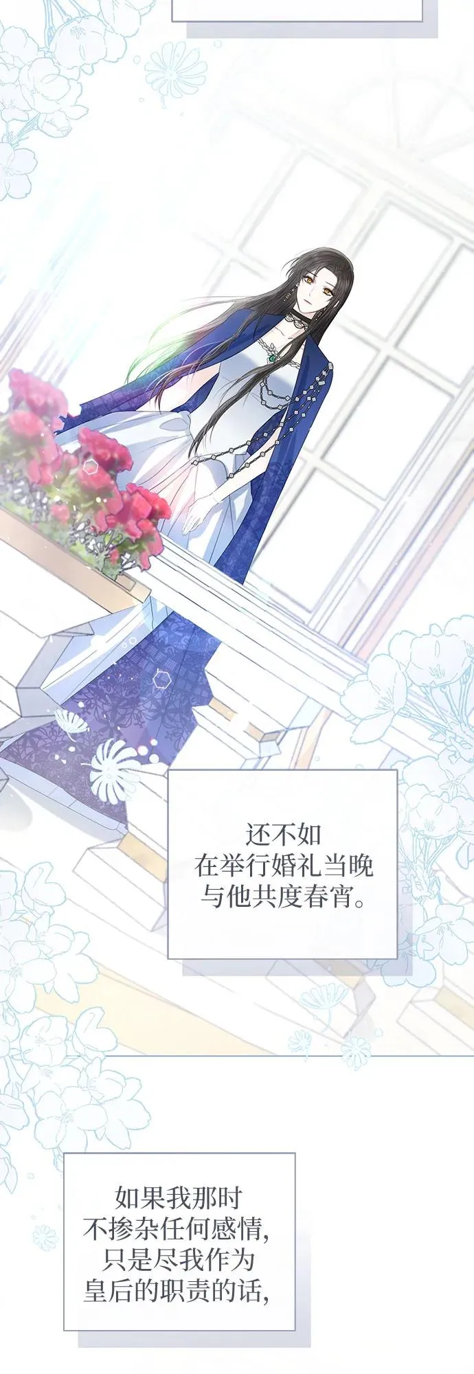 第39话 第41页