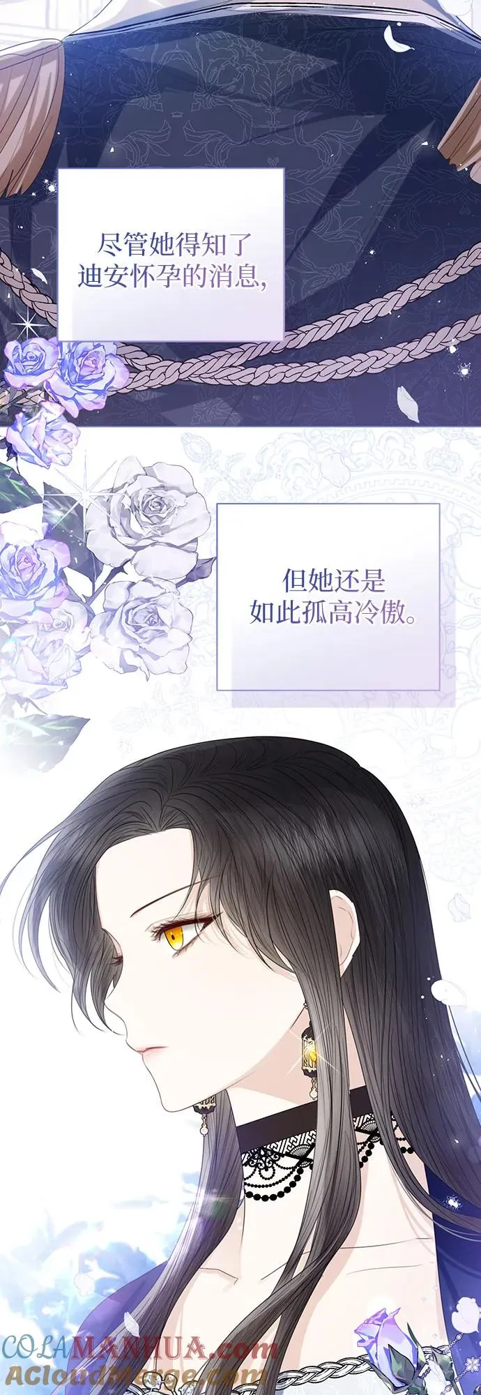 第39话 第46页