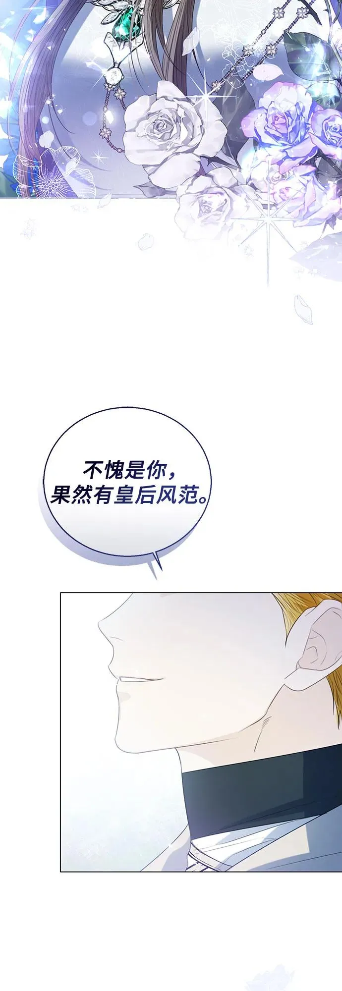 第39话 第47页