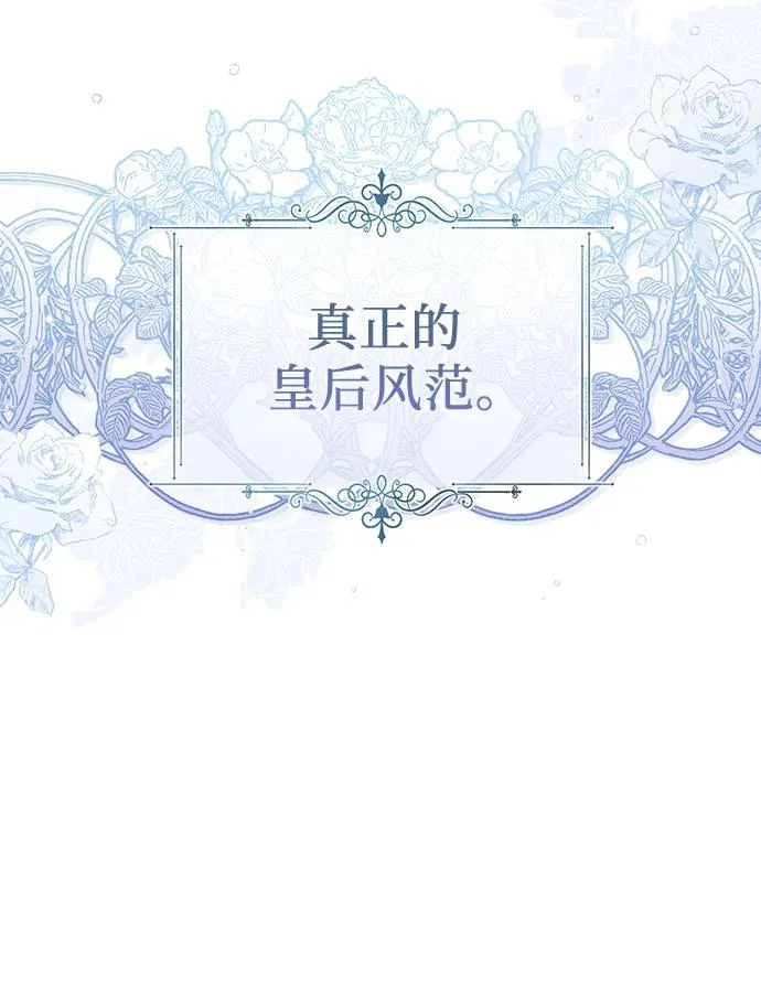 第39话 第48页