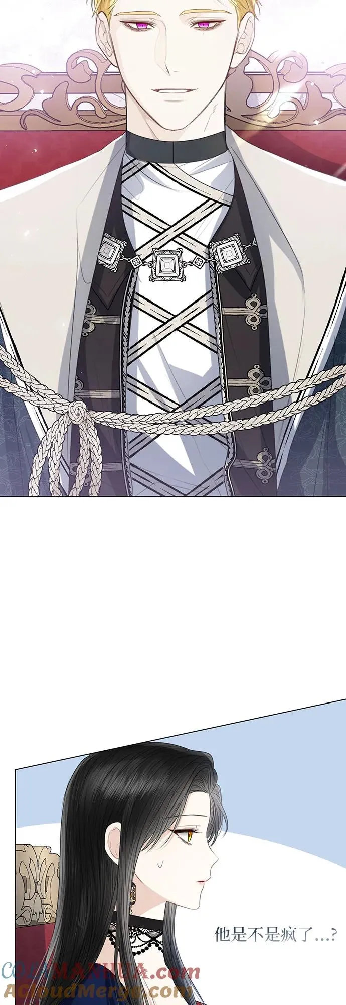 第39话 第55页