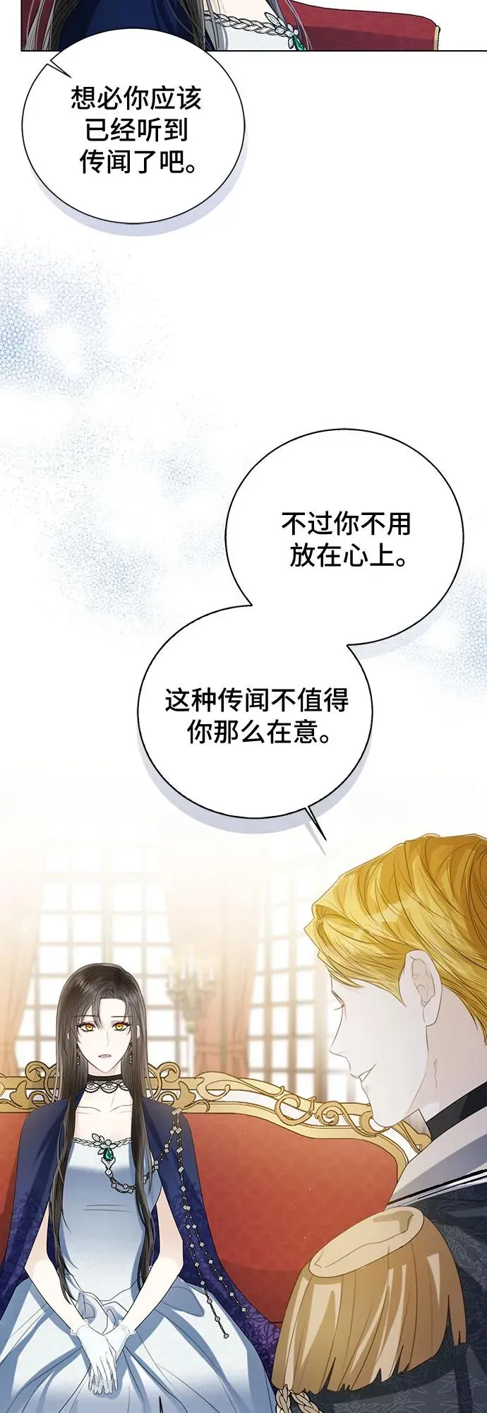第39话 第56页