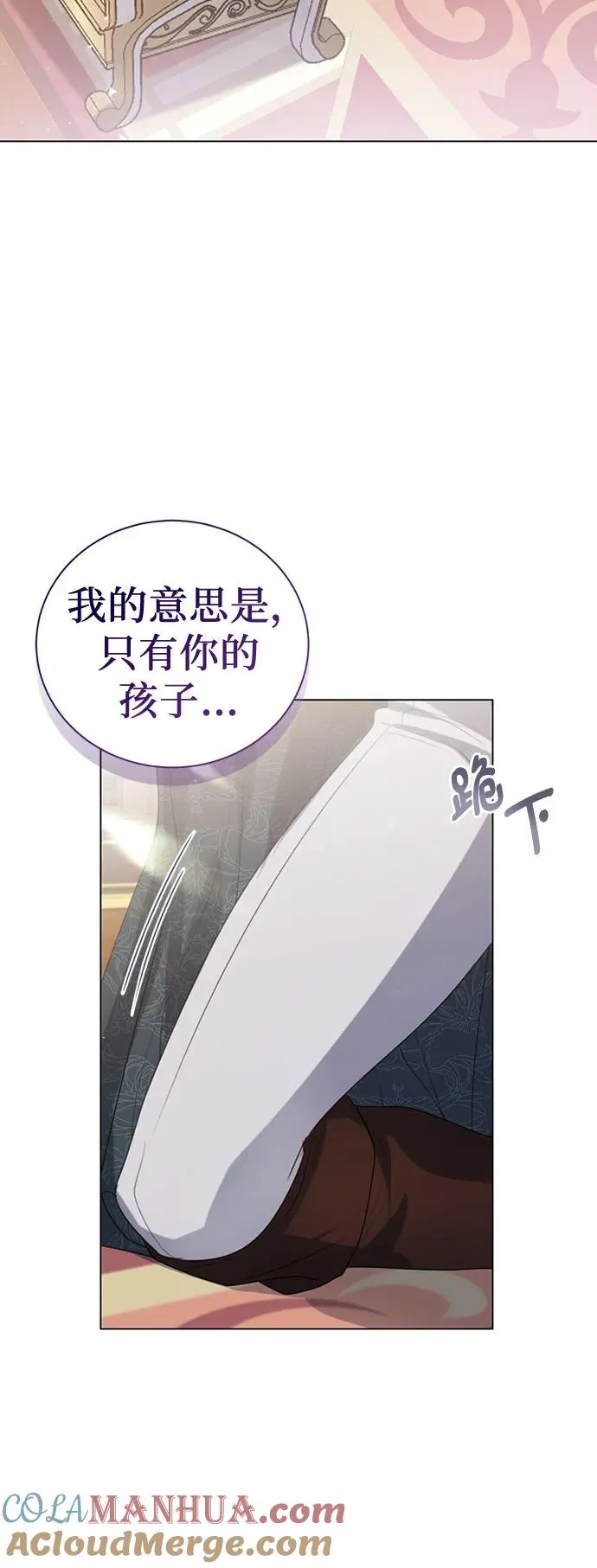 第39话 第58页