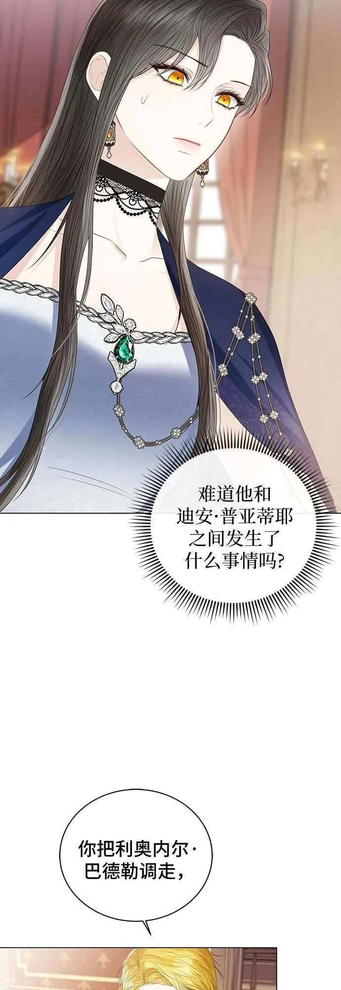 第39话 第62页