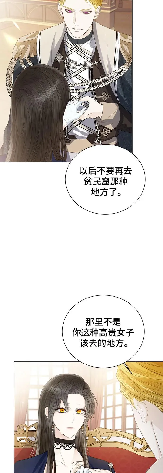 第39话 第63页