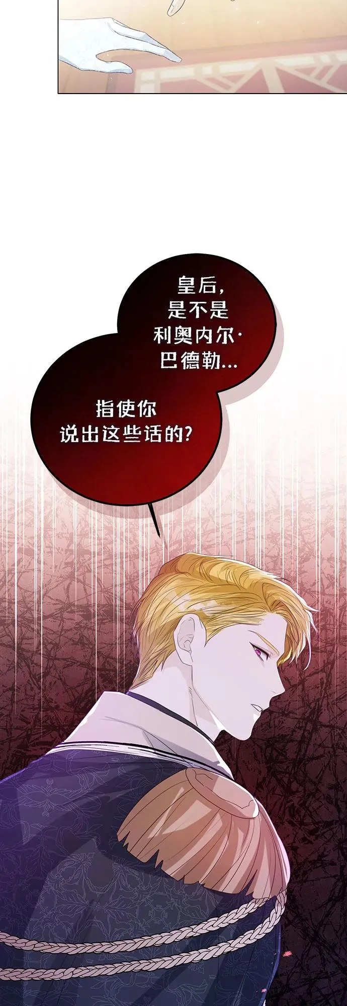 第39话 第72页