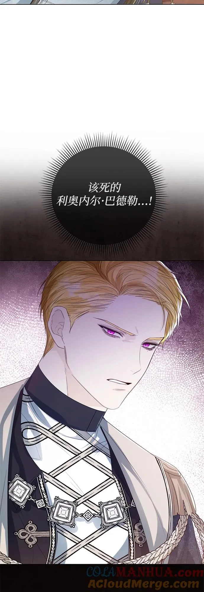 第40话 第7页