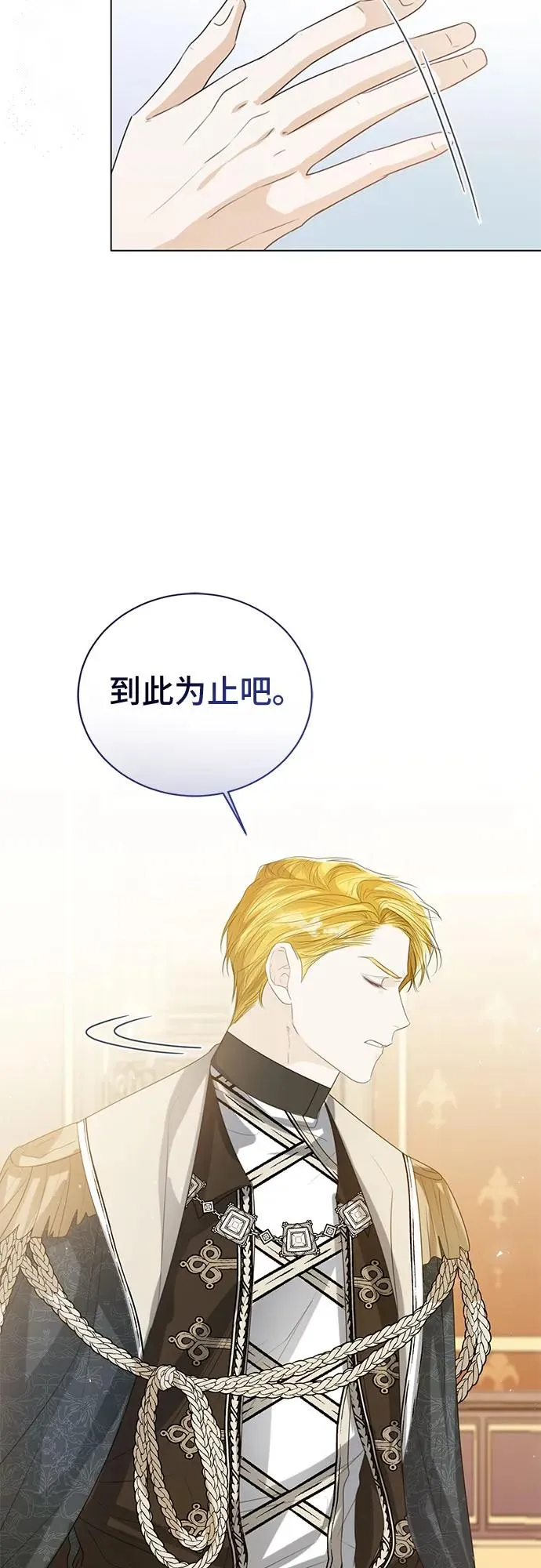 第40话 第17页