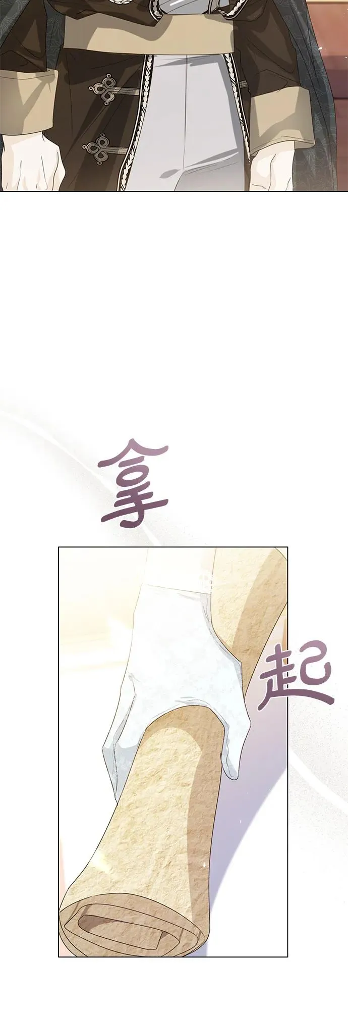 第40话 第18页
