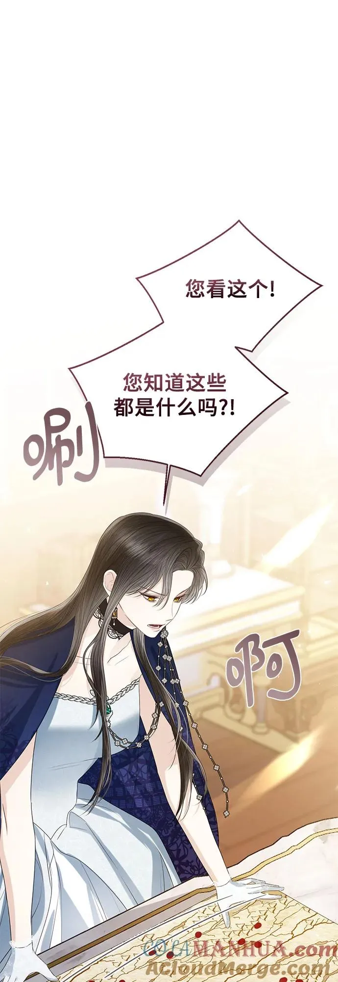 第40话 第19页