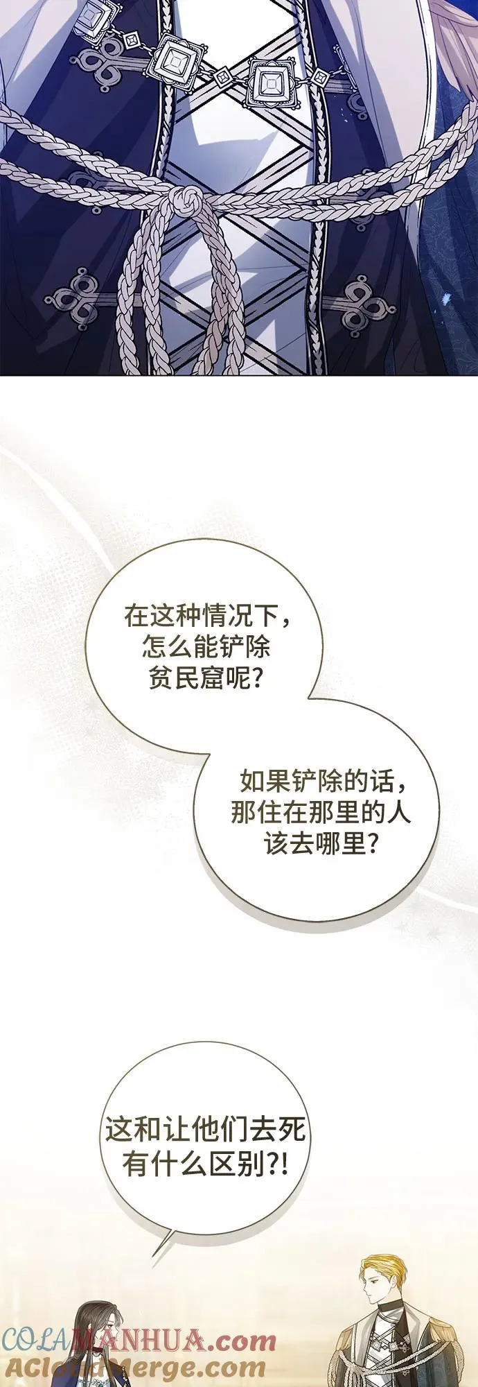 第40话 第22页