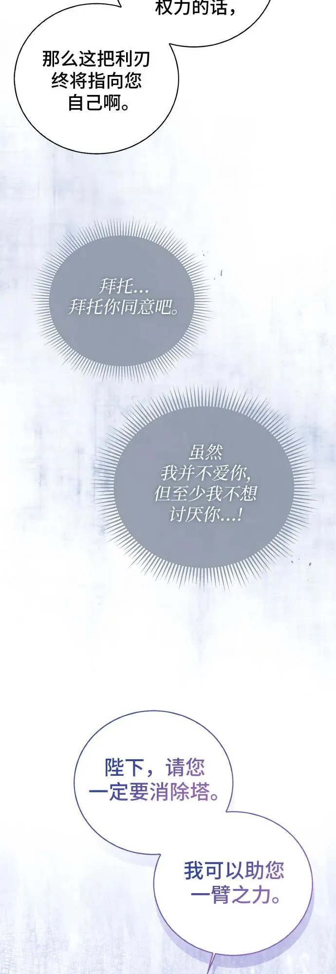 第40话 第24页