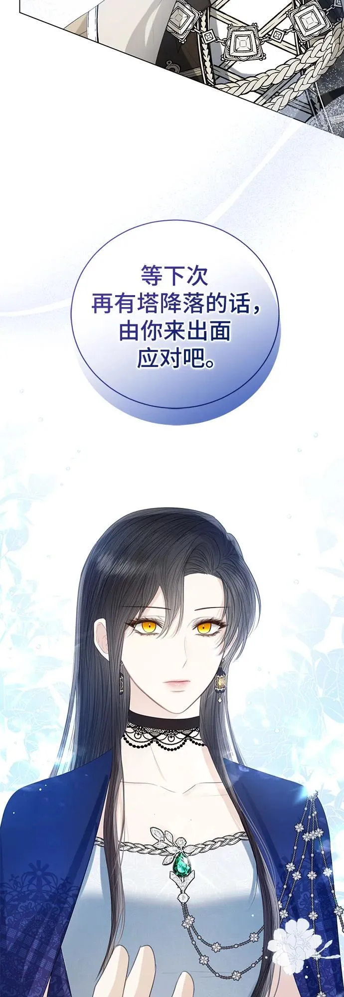 第40话 第35页