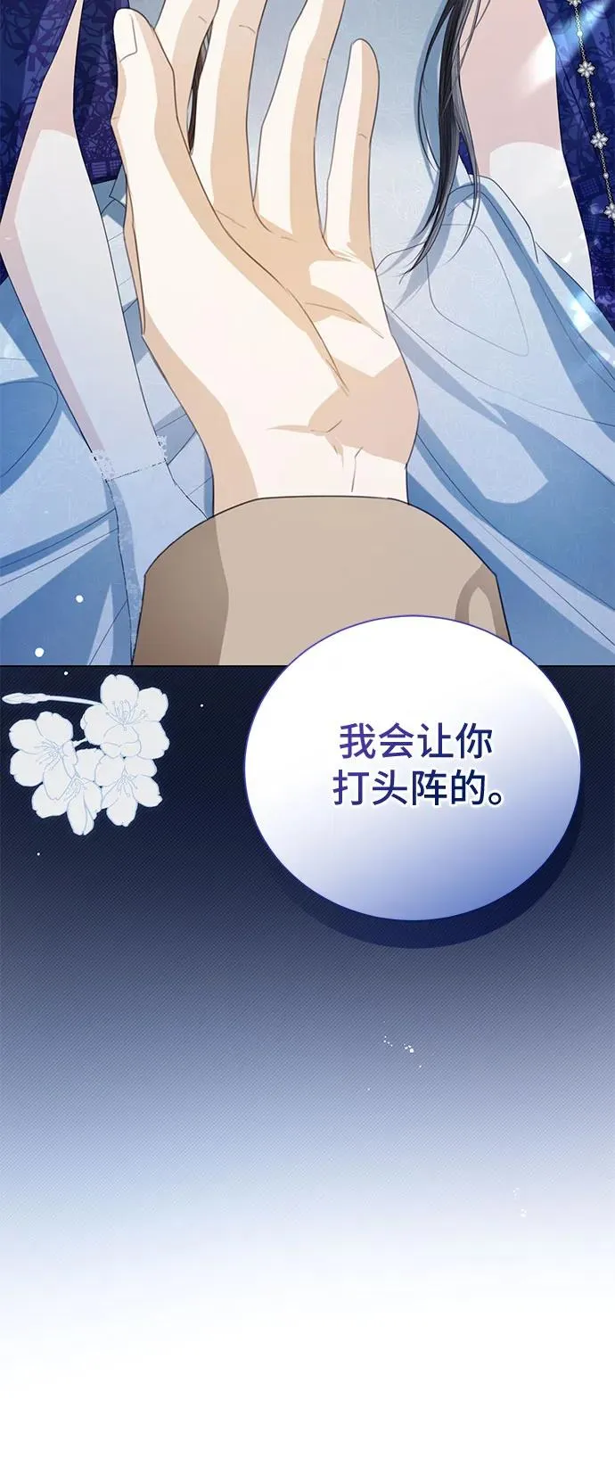 第40话 第36页