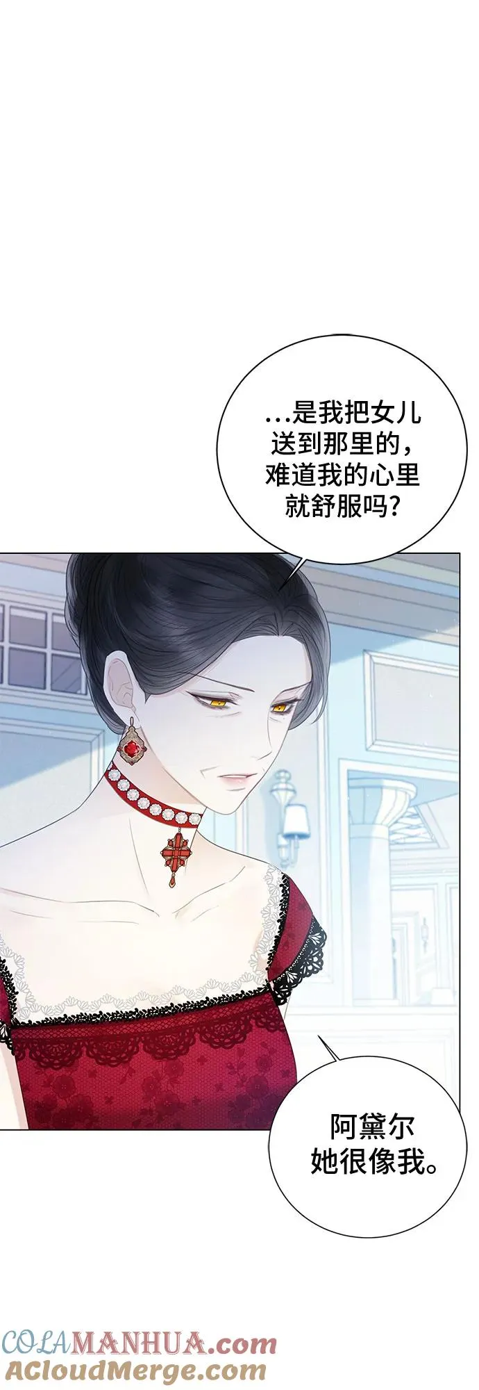 第40话 第43页
