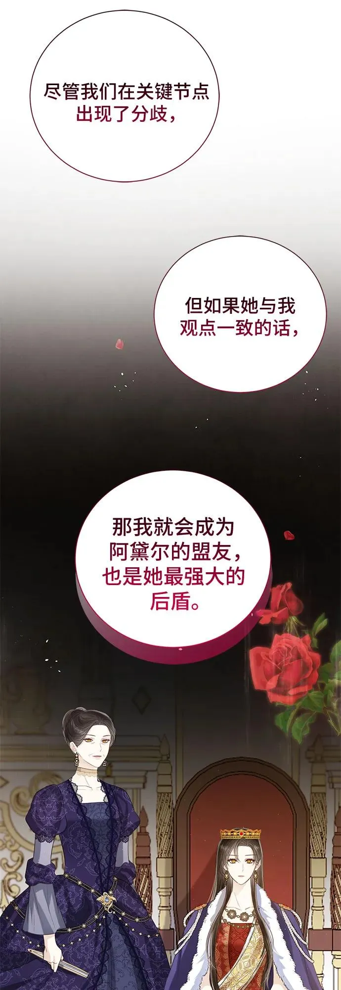 第40话 第44页