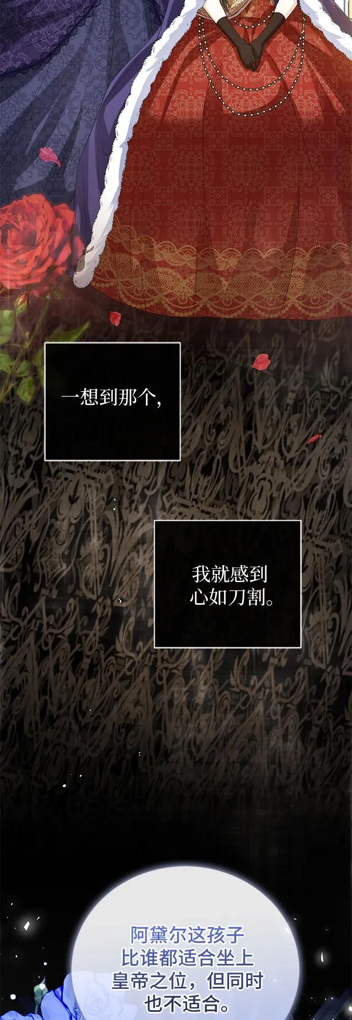 第40话 第45页