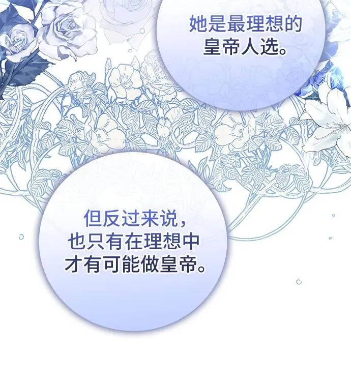 第40话 第47页
