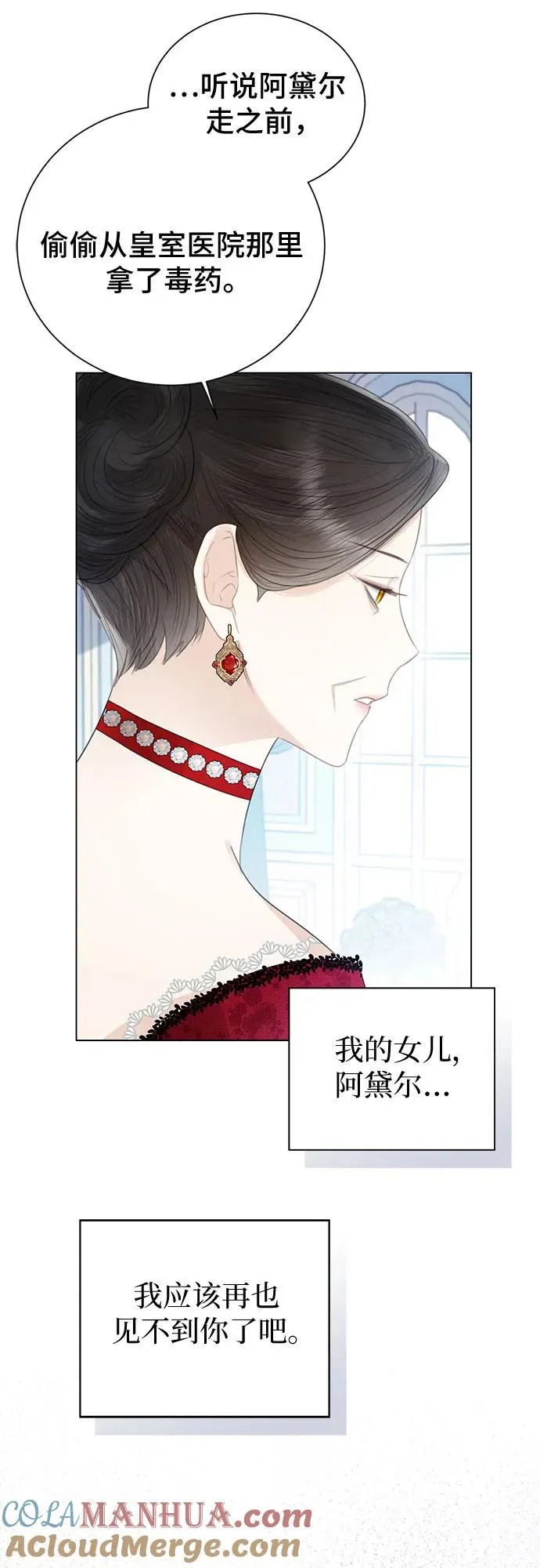 第40话 第49页