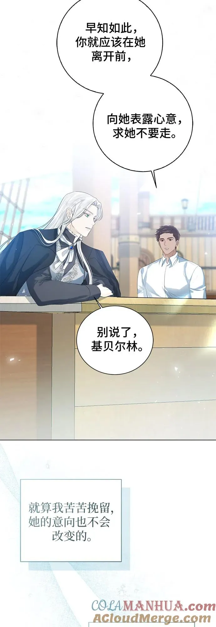 第40话 第55页